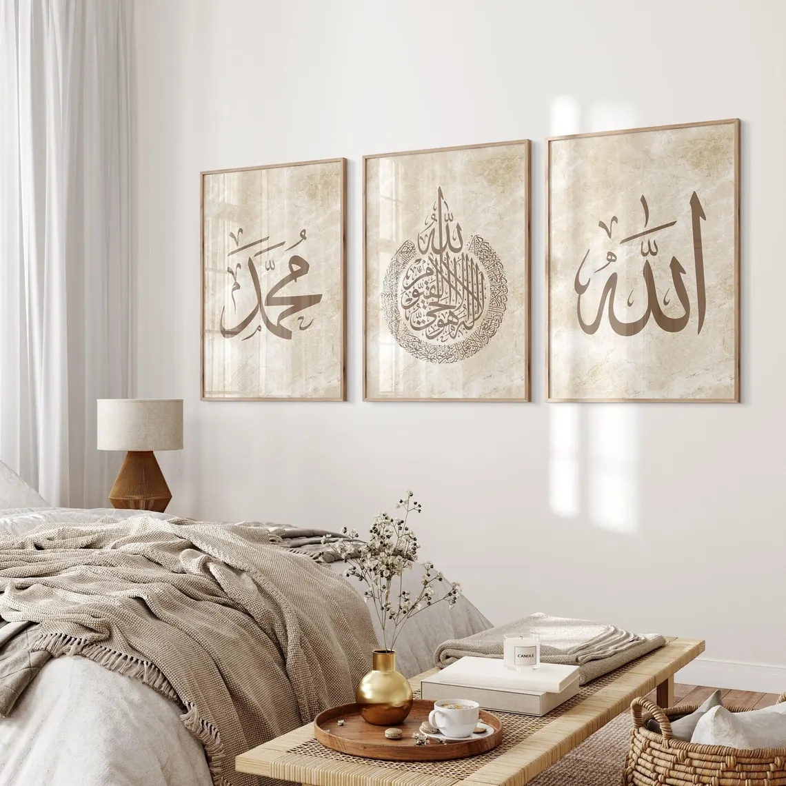 Photography Gallery - Modern Allah, Ayatul Kursi Arabic Calligraphy