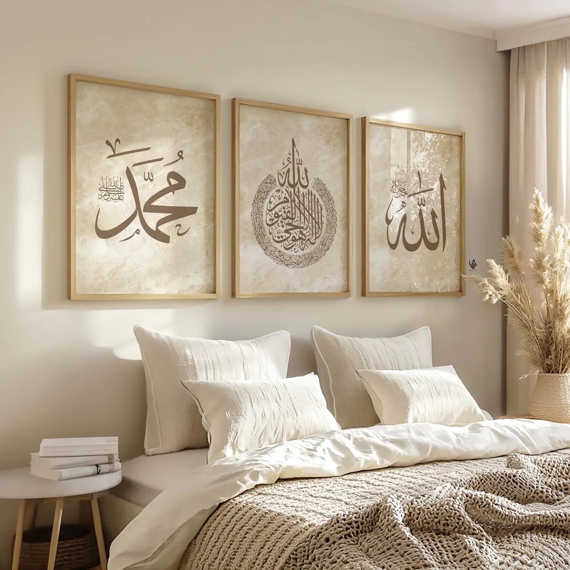 Modern Allah, Ayatul Kursi Ara - Photography Gallery recensione e prezzo