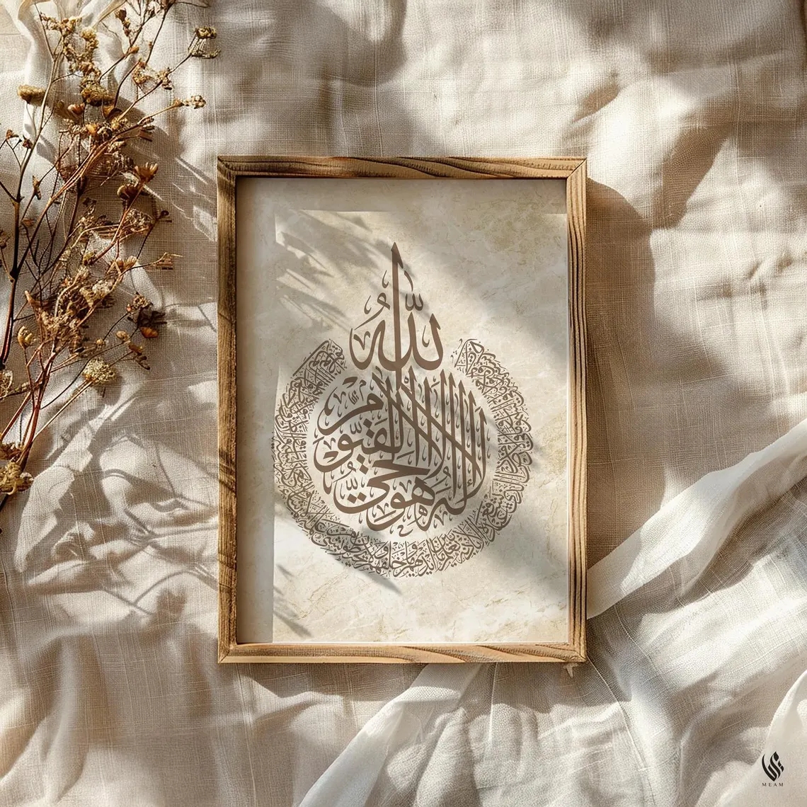 Modern Allah, Ayatul Kursi Ara - Photography Gallery recensione e prezzo